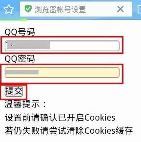 手机QQ浏览器如何上传已下载的文件？手机QQ浏览器上传已下载的文件的方法[多图]