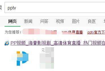 电脑怎么看各大电视台卫视的电视直播回看方法