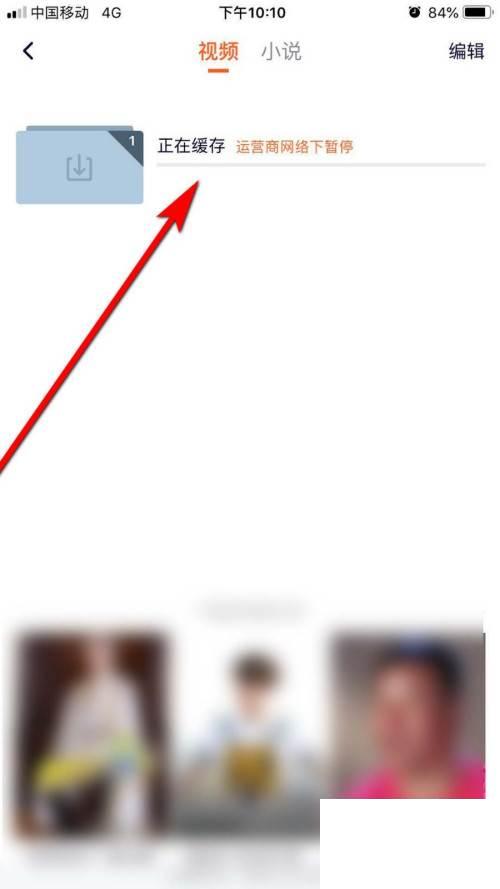 下载腾讯视频腾讯视频_腾讯视频如何下载