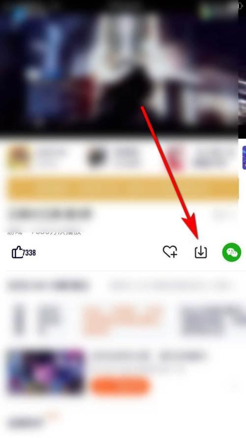 下载腾讯视频腾讯视频_腾讯视频如何下载