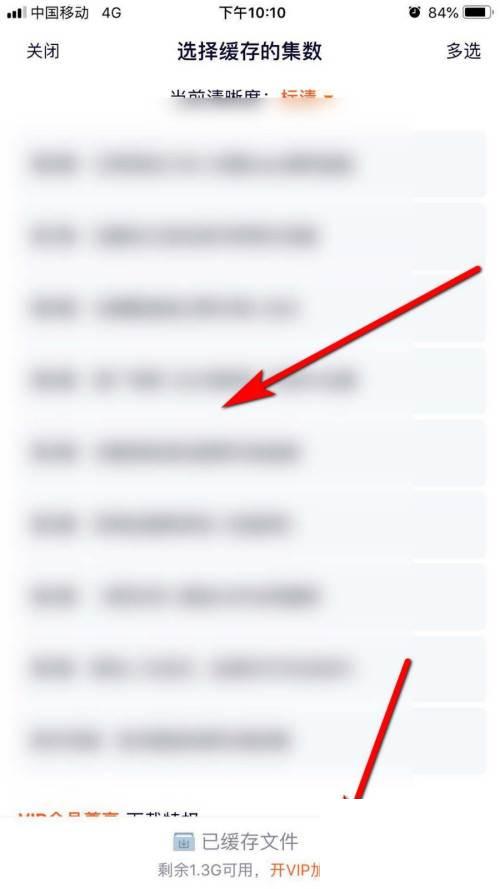 下载腾讯视频腾讯视频_腾讯视频如何下载