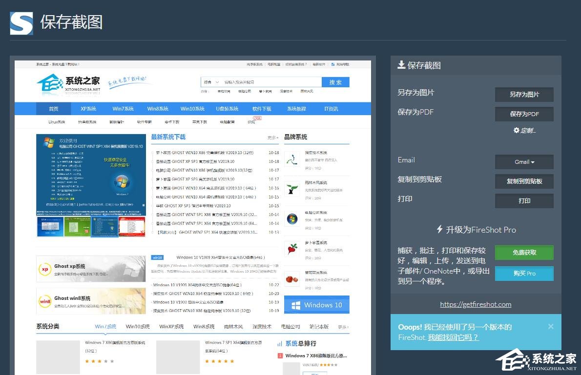 QQ浏览器怎么截取整个网页?QQ浏览器完整截取网页的方法