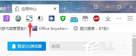 QQ浏览器怎么截取整个网页?QQ浏览器完整截取网页的方法