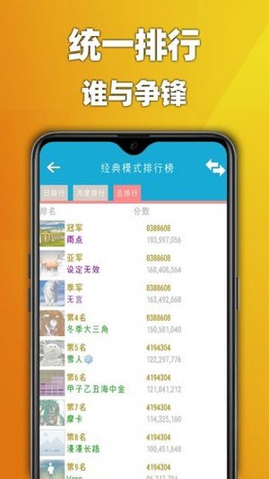 2048天天乐红包版