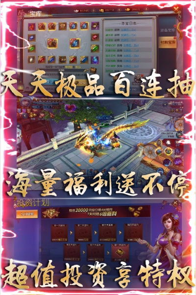 恋光明百抽版
