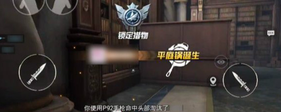 和平精英军备团竞武器升级切换顺序是什么 军备团竞图书馆武器升级切换顺序