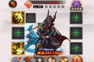 大明侠客令邪派侠客丰田家康怎么培养 邪派侠客丰田家康培养攻略