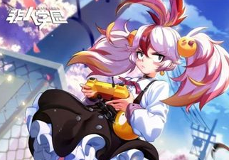 非人学园怎么赠送金币 非人学园如何赠送礼物金币