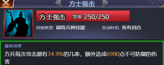 最强王者副将搭配 最强王者副将搭配攻略