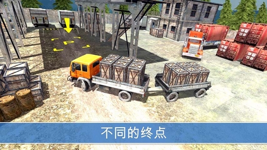 山地货车模拟车辆全解锁