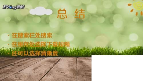 腾讯视频腾讯视频下载_手机怎么下载腾讯视频