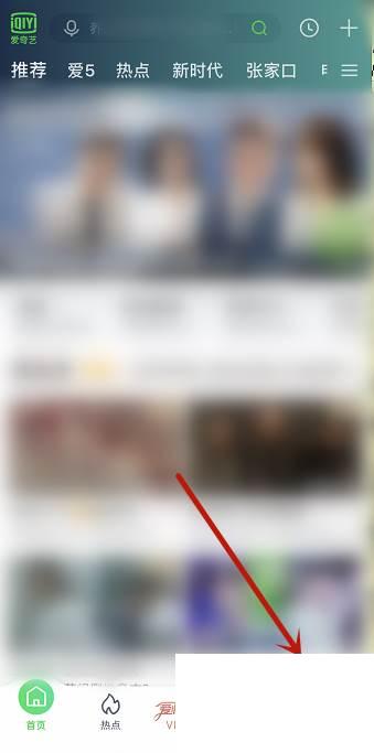 爱奇艺最值得看的十部电视剧_爱奇艺视频怎么添加银行卡