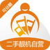二手机之家