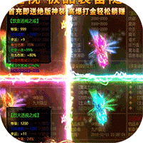 星空传奇正版授权
