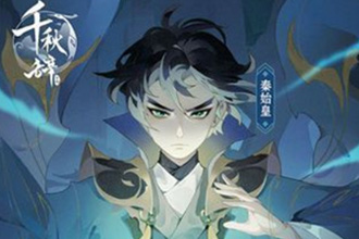 千秋辞嬴政玉璧带什么好 千秋辞嬴政阵容搭配攻略