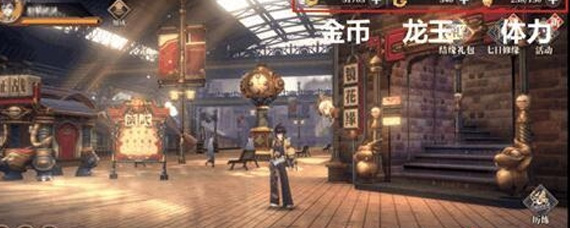 山海镜花零氪玩家怎么玩 零氪平民玩家攻略大全