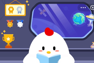 “聪明节”指的是我国哪个传统节日？