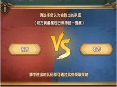 剑与远征森林大冒险答案是什么 剑与远征森林大冒