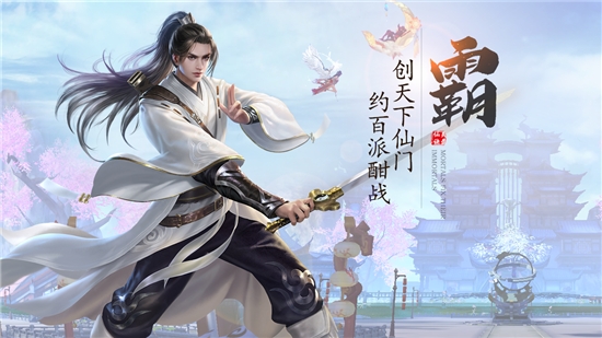凤年传红包礼包版