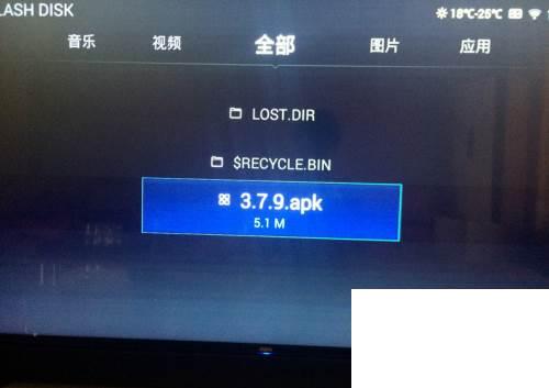 PPTV 55T电视安装软件方法