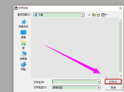 Windows11 caj文件怎么打开？Windows11 caj文件打开方法介绍