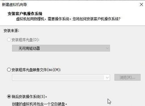 如何在VMware虚拟机安装Win11系统？