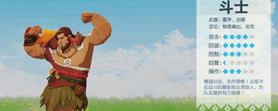 海岛纪元剑盾宝石怎么搭配 剑盾宝石搭配推荐