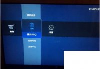 PPTV 55T电视安装软件方法
