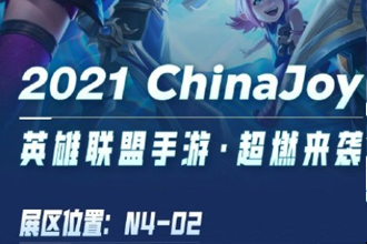 chinajoy退票步骤教程图解 chinajoy2021核酸检测要上海本地的吗？