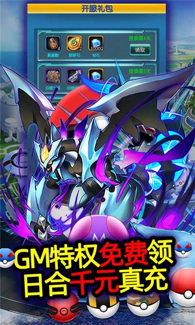 精灵奇迹海量版