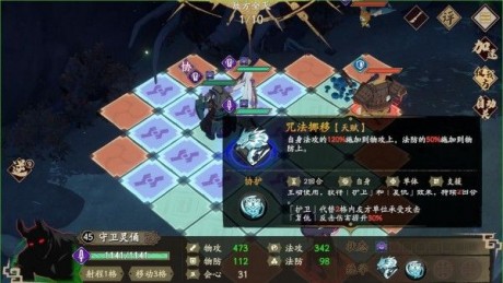 天地劫幽城再临郸阴五内加点攻略 天地劫幽城再临