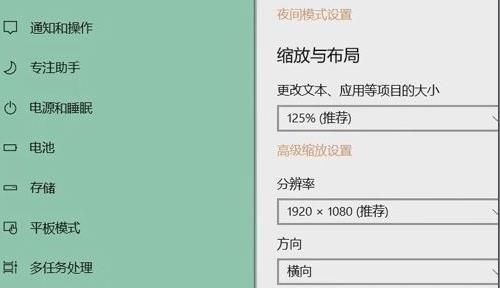 Win11系统无法调整分辨率怎么办？