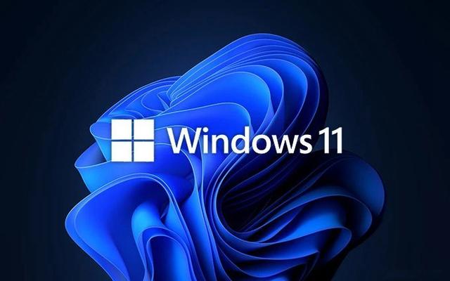 Win11系统有几个版本？不同版本之间有什么区别？