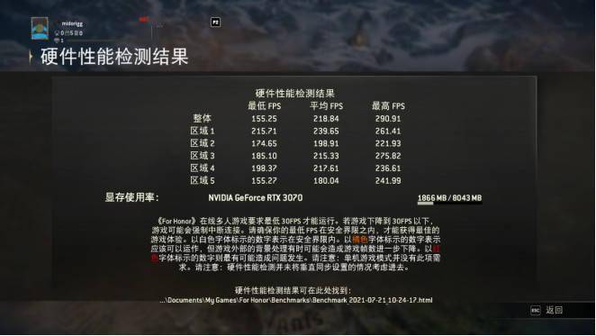 Win11性能暴降10%？预览版验坑实测 我劝你别升