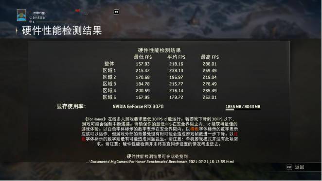 Win11性能暴降10%？预览版验坑实测 我劝你别升