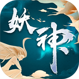 妖神姬红包版