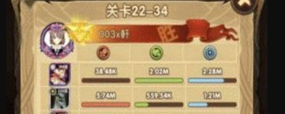 剑与远征22-34攻略 剑与远征22-34过关方法