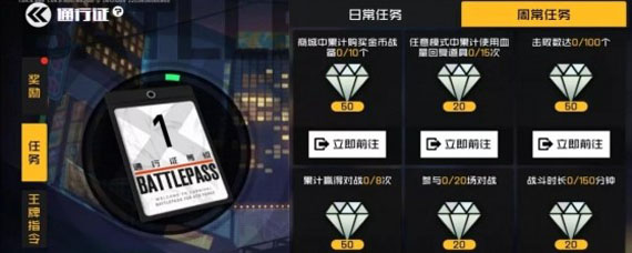 王牌战士钻石怎么获得 刷钻石方法介绍