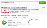 腾讯视频视频下载_如何下载腾讯视频
