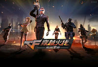 cf手游火线炼金坊在哪 cf手游火线炼金坊2.0活动