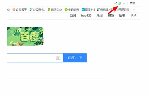 360浏览器极速模式怎么开？