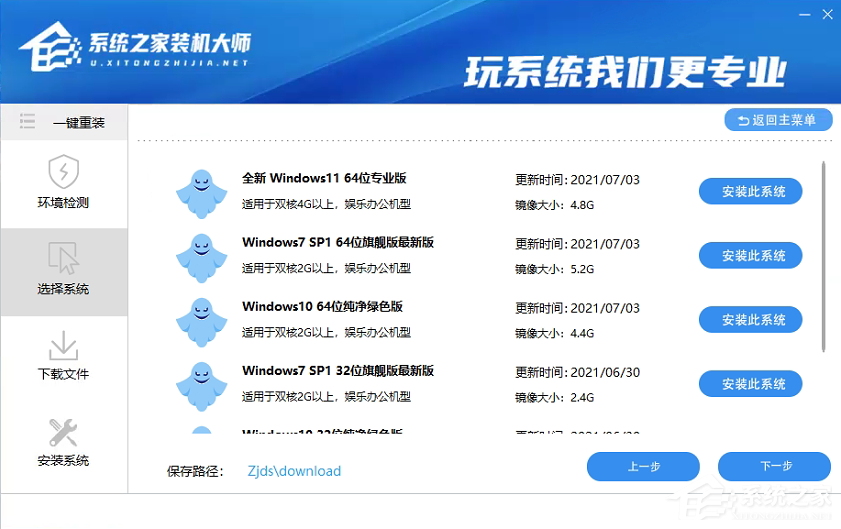 Win11回退按钮点击没有反应无法回退Win10怎么办？