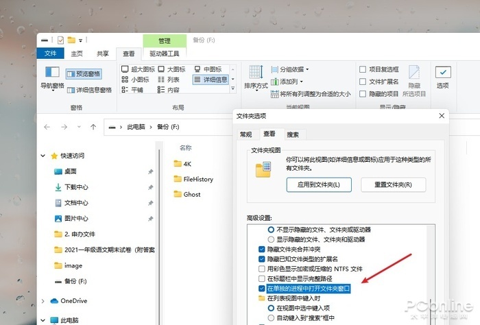 想升级Windows 11这些问题你考虑好了吗？