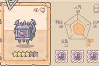 最强蜗牛潘多拉魔盒怎么样 潘多拉魔盒技能提升性价比分析