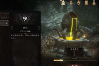 帕斯卡契约第一章祭坛在哪 第一章祭坛位置介绍