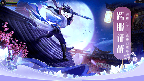 创世封魔录