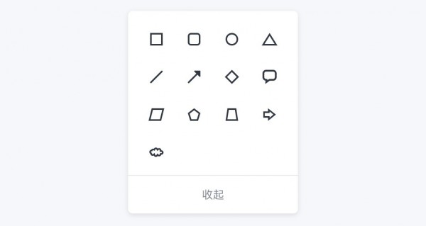 会议桌(团队协作工具)