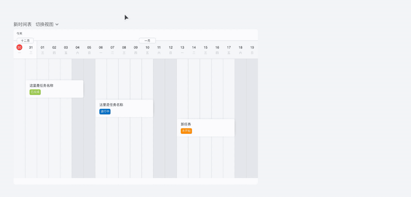 会议桌(团队协作工具)