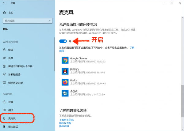 会议桌(团队协作工具)