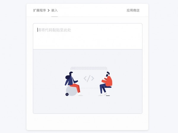 会议桌(团队协作工具)